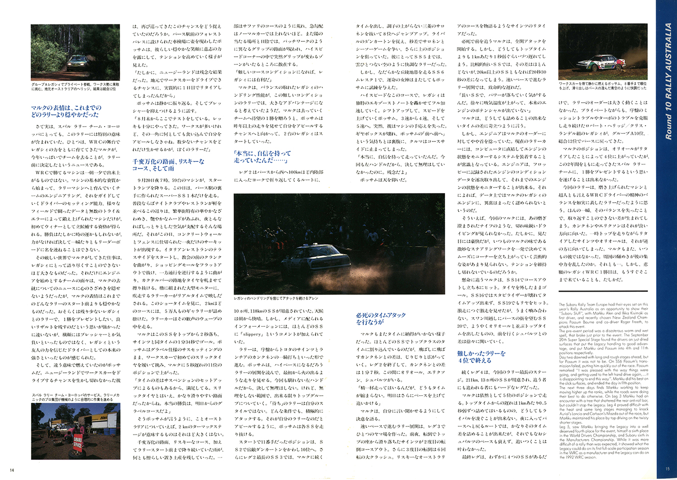 1992N1s BOXER SOUND vol.11(9)